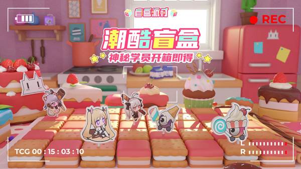 盲盒派对哔哩哔哩版测试服 安卓版v8.0